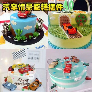 情景蛋糕装 赛车创意小汽车蛋糕配件儿童生日礼物 饰摆件小玩具