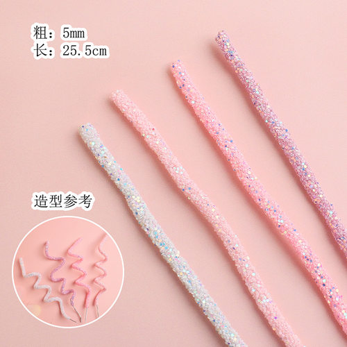 ins风儿童扭扭棒小花怪兽软条diy