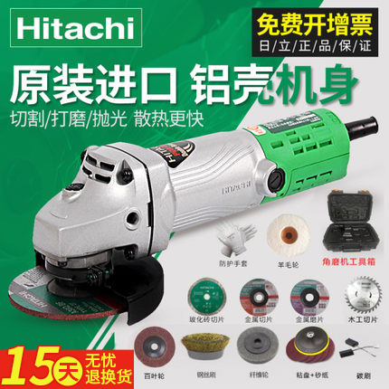 HITACHI日立角磨机磨光机PDA100K原装进口手磨机多功能电动工具