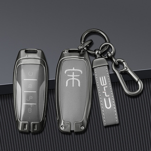 适用比亚迪宋plus钥匙套宋plusdmi宋prodmi宋pro宋max专用ev壳扣