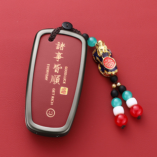 适用于福特蒙迪欧钥匙套福克斯锐界L福睿斯锐际探险者野马翼博壳