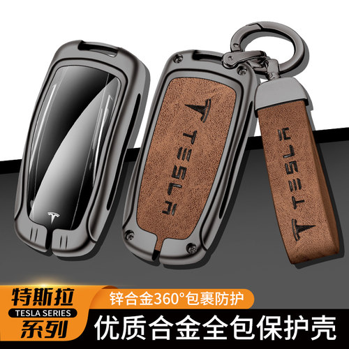 适用于新款Tesla特斯拉车钥匙套MODEL S扣Model3/y/X卡片包壳扣女