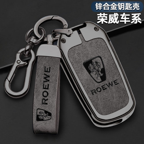 锌合金材质按键全包保护防摔防