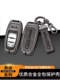 23款 Q7Q5L男士 A4L 金属钥匙壳包扣 奥迪钥匙套A6L高档12