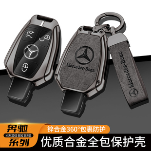 奔驰r300 ml400 slk gle320 glk300 s300车钥匙套高档壳男女包