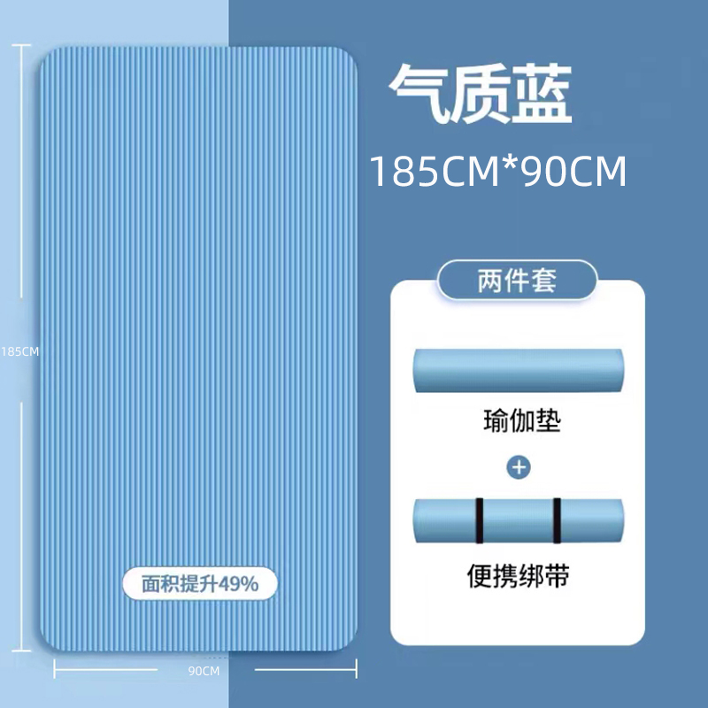 正品瑜伽垫加厚防滑健身隔音减震加宽打坐便捷收纳无异味家用毯男