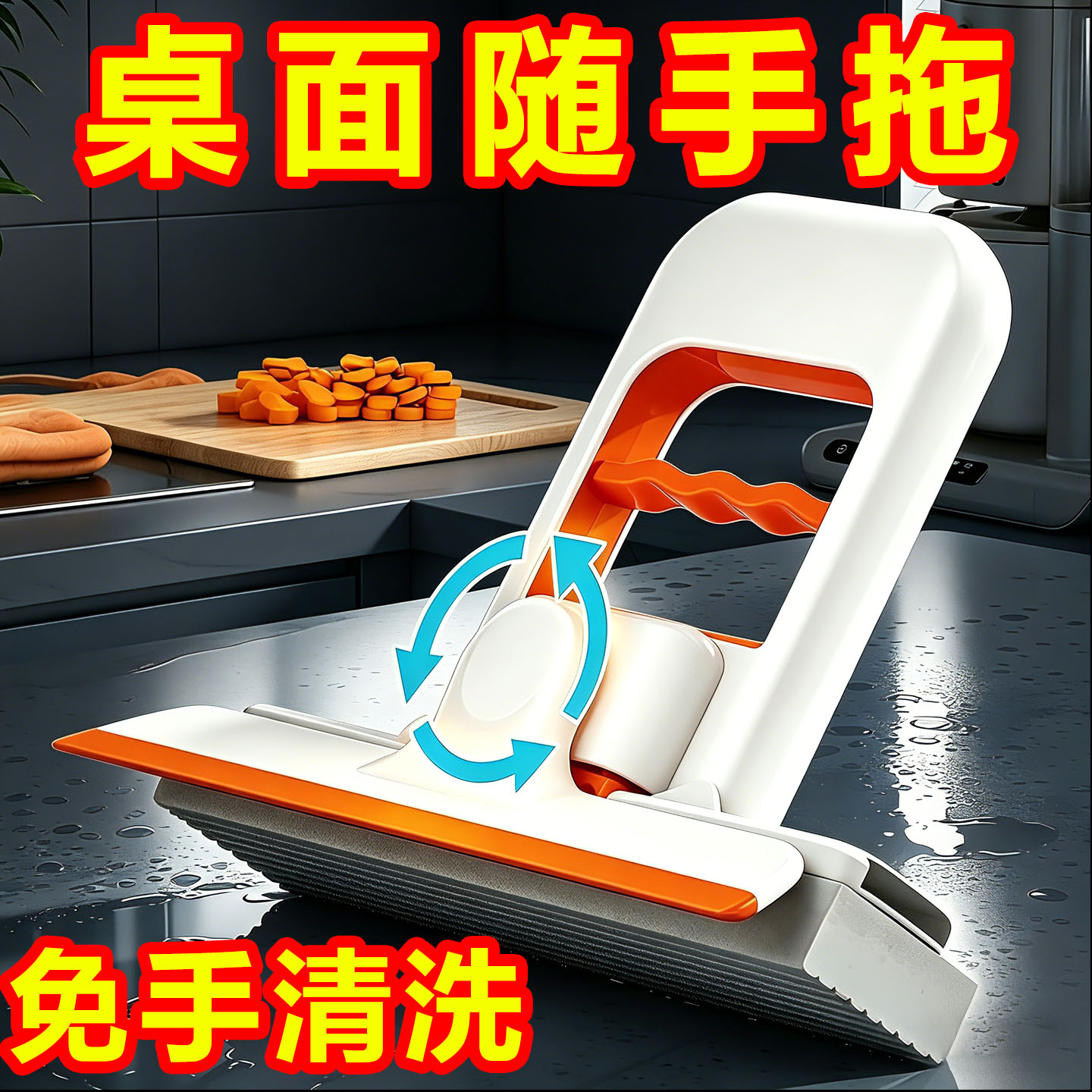 折叠迷你免手洗吸水带刮板拖把图片