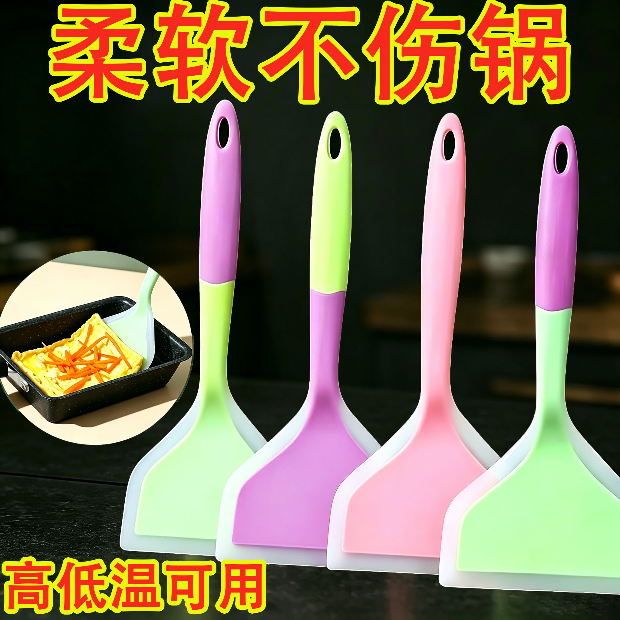 硅胶煎铲耐高温不粘锅烙饼专用图片