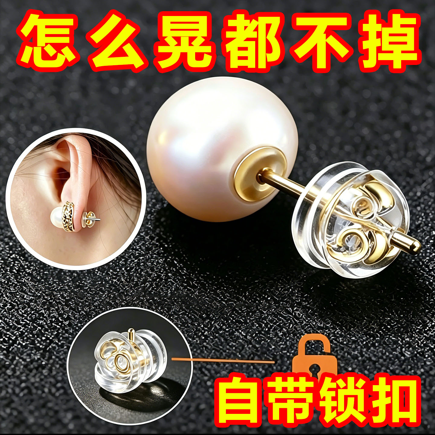 硅胶超紧防过敏防丢珍珠耳堵