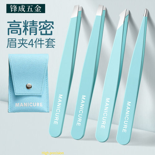 不锈钢眉夹镊子修眉拔胡须白发