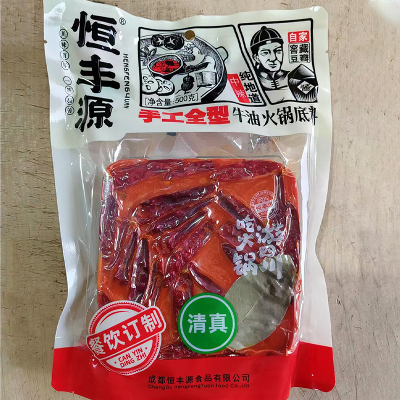 恒丰源手工全型牛油火锅底料500克正品四川火锅店的味道家用大袋,粮油调味/速食/干货/烘焙,火锅调料,淘宝优惠券,粉丝福利购,淘宝优惠卷