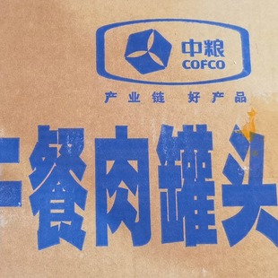 品中粮梅林火锅午餐肉罐头340g克火锅店自助餐食材 24罐 整箱 包邮