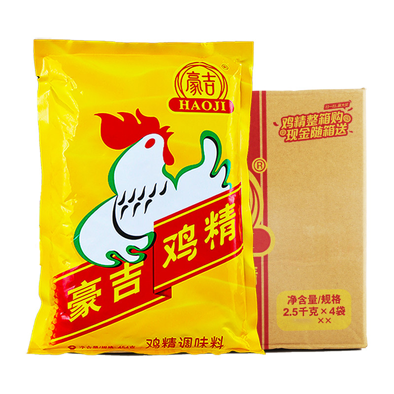 火锅川菜专用四川豪吉鸡精2.5kg*4袋整箱 餐饮商用大袋装调味料正,粮油调味/速食/干货/烘焙,鸡精/味精/鸡粉,淘宝优惠券,粉丝福利购,淘宝优惠卷