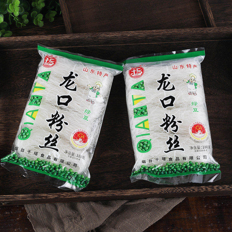 正宗龙口粉丝180g*2袋纯绿豆粉丝白色扇贝火锅食材山东特产整箱,粮油调味/速食/干货/烘焙,干货粉条粉丝/蕨根粉/苕皮,淘宝优惠券,粉丝福利购,淘宝优惠卷