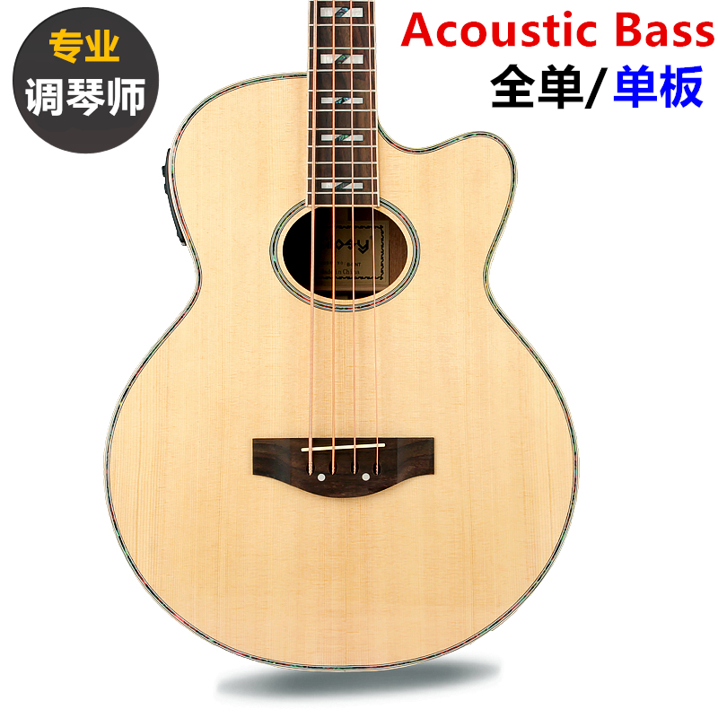 Acoustic Bass贝司吉他全单木贝司单板四/五弦4/5弦电箱木贝斯