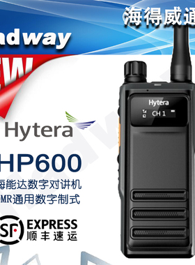 Hytera海能达HP600集群数字对讲机PDT集群DMR双时隙IP67防尘防水