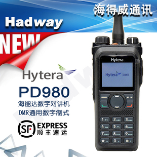 Hytera海能达PD980数字对讲机DMR双时隙PDT集群全双工中继功能