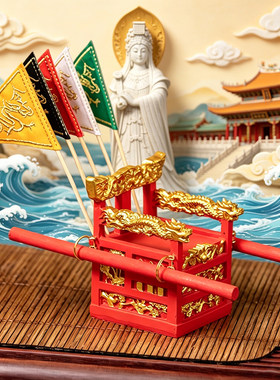 龙椅神轿配五色旗轿子闽南妈祖潮汕文化风俗创意车载家用迷你摆件