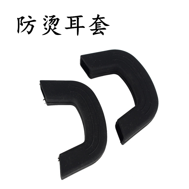 防烫锅耳套硅胶隔热夹汤锅包邮