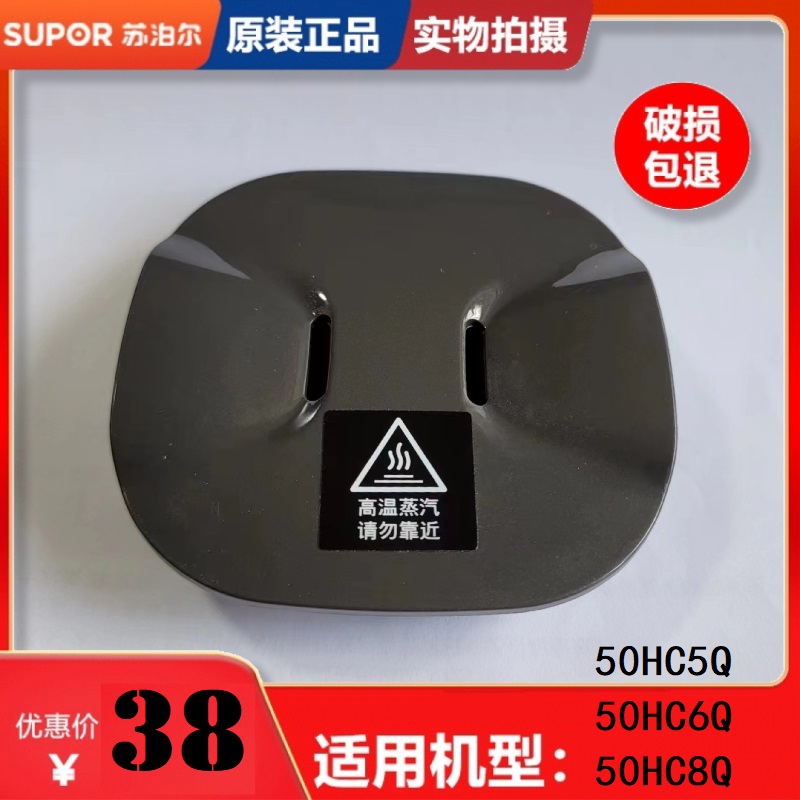 50HC8Q蒸汽盖50HC6Q微压阀50HC5Q
