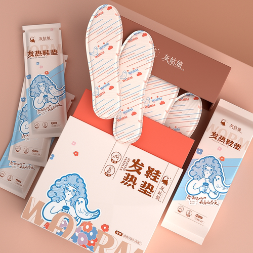 艾草自发热鞋垫暖宝宝帖暖脚宝贴加热鞋垫可行走暖足贴脚底热敷贴