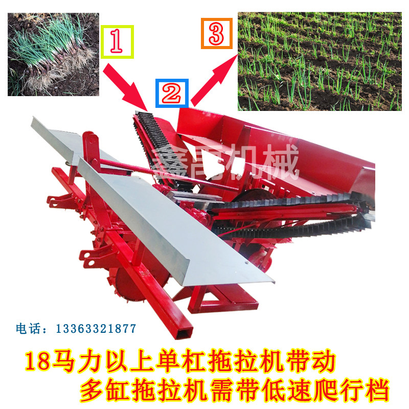 大葱移栽机辣椒栽苗机