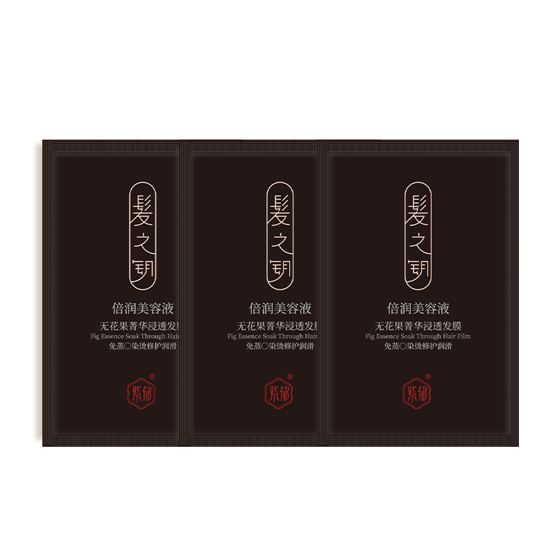 紫郁发膜修护受损顺滑留香