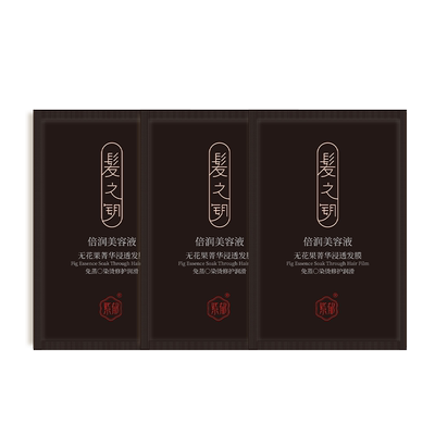 紫郁发膜修护受损顺滑留香