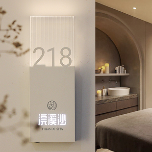 新中式简约发光标牌定制亚克力水波纹酒店会所民宿门牌号