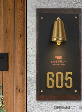 工业复古风发光门牌定制民宿工作室理发店创意门牌号标识标牌