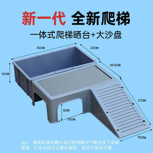 乌龟晒台爬台龟箱爬梯乌龟浮台龟缸造景带沙盘晒背台大型爬坡躲避