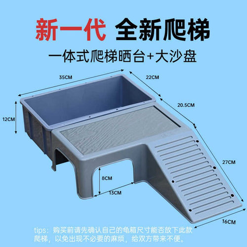 大型爬坡躲避龟缸造景