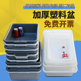 长方形白色小塑料盆大号加厚养殖工业无盖零件盒塑胶周转箱胶盒