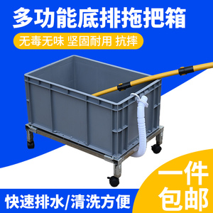 金源洗拖把箱子加厚加强筋周转箱