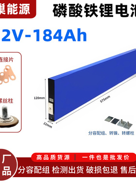 全新SVOLT蜂巢3.2V184ah电动车电池组户外家用储能大单体刀片电芯