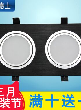 邦德士led双头长方形客厅格栅灯