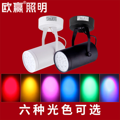 明装led红光绿色七彩单灯