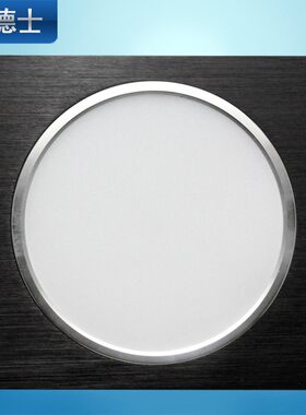 邦德士LED筒灯格栅灯服装店斗胆灯正方形5寸开孔15X15公分12W15W