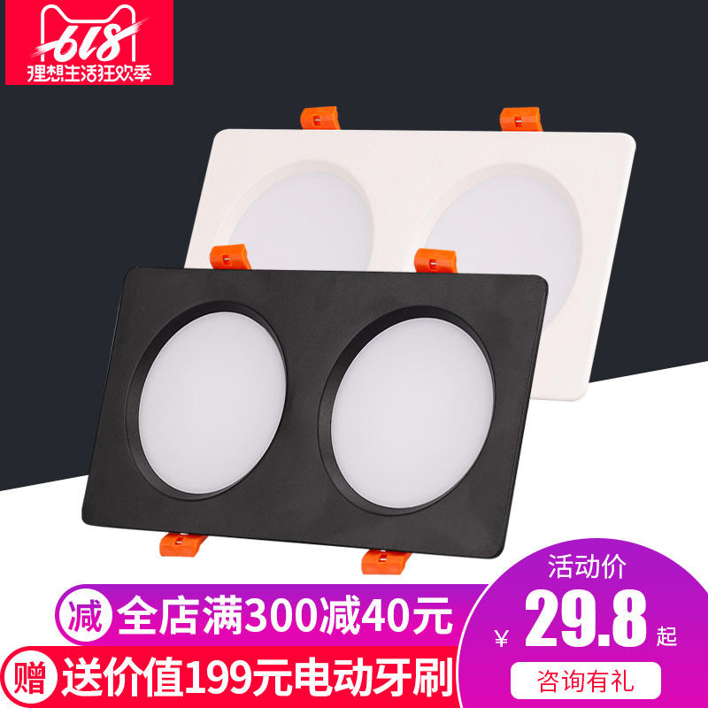 双头筒灯led嵌入式天花灯黑色长方形双筒格栅灯过道豆/斗胆灯射灯