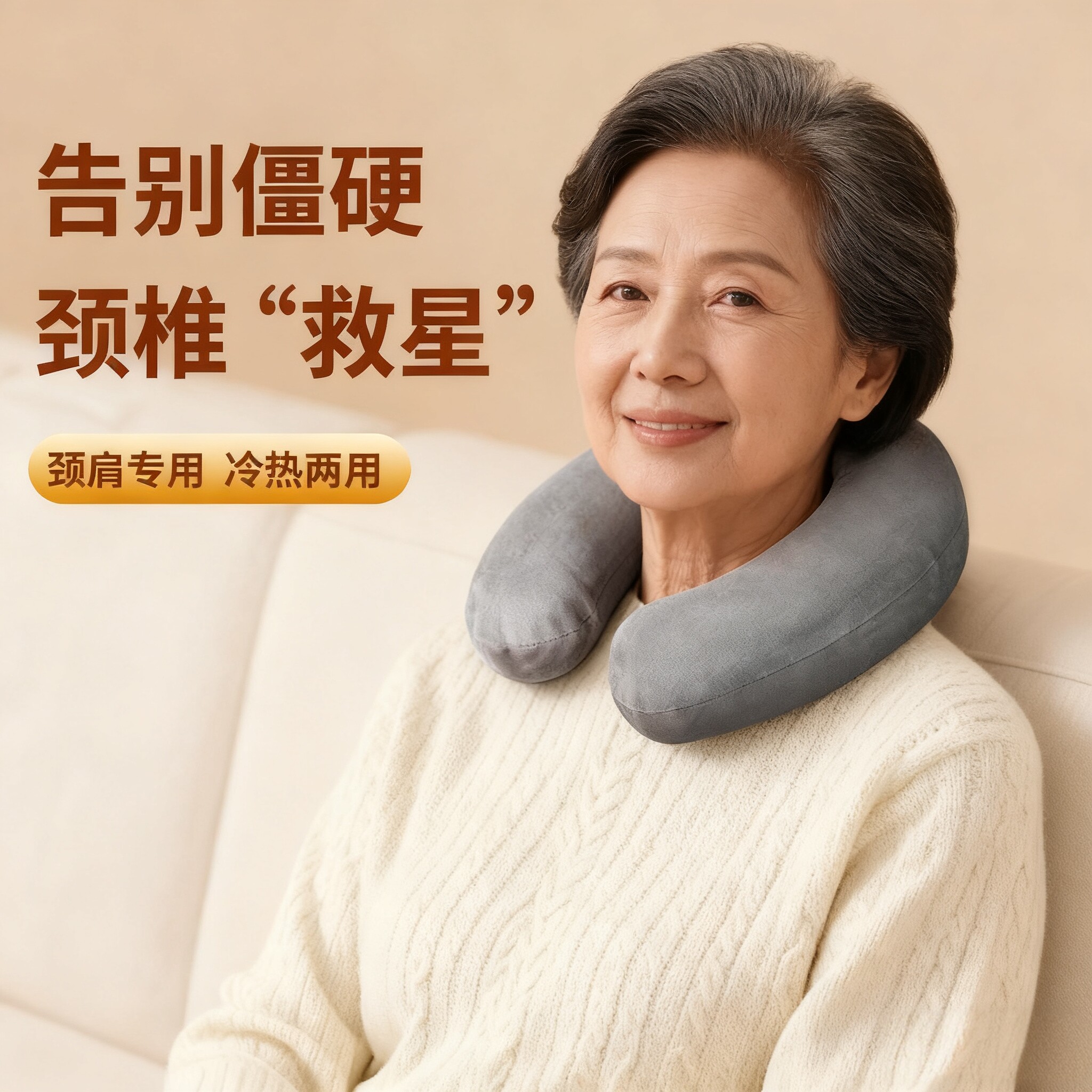 u型热水袋注水热敷暖肩颈挂脖暖水袋老人专用颈椎热敷袋暖脖子