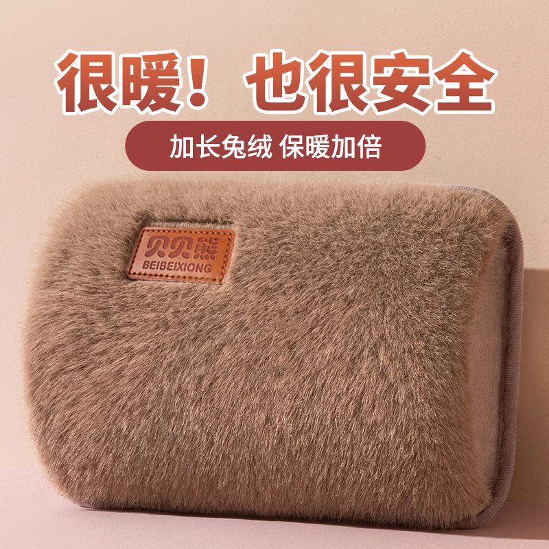 热水袋充电防爆暖宝宝暖水袋被窝