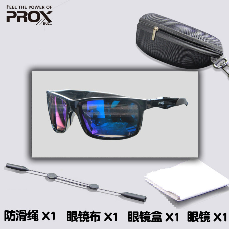 钓鱼眼镜偏光镜遮太阳镜路亚防紫外线折射光看漂雪天夜晚开车驾驶