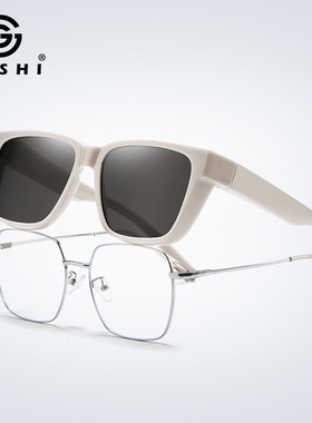 墨镜可套近视镜偏光开车专用男士女方框夹片套镜郊游旅游登山爬山