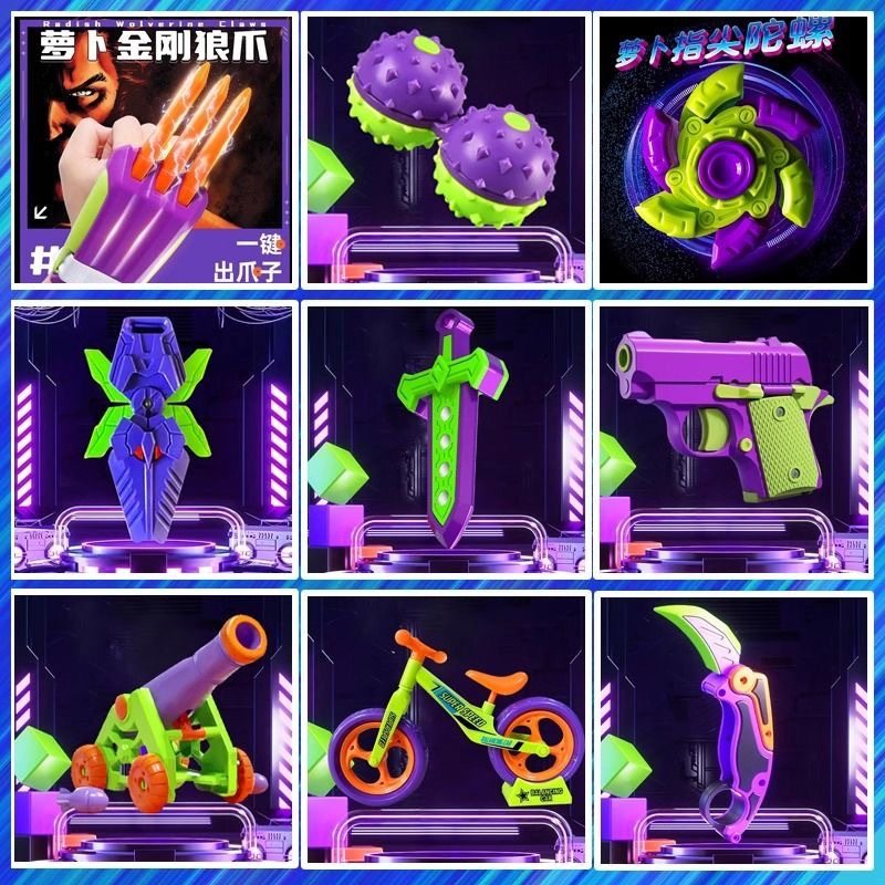 萝卜家族萝卜刀玩具套装罗卜枪盾炮车金刚爪陀螺球石中剑折叠刀刃,节庆用品/礼品,创意/设计玩具,淘宝优惠券,粉丝福利购,淘宝优惠卷