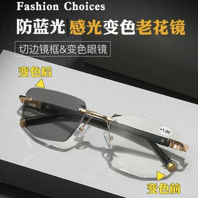 近视老花二合一眼镜变焦式变色远近两用渐进多焦点金属防蓝光智能