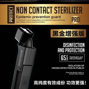 防流感病毒开门小神器免无零接触按电梯卫生防护触摸屏开抽屉防疫