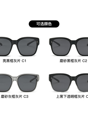 墨镜可套近视镜偏光开车专用男士女大框夹片方圆脸套镜高级感驾驶