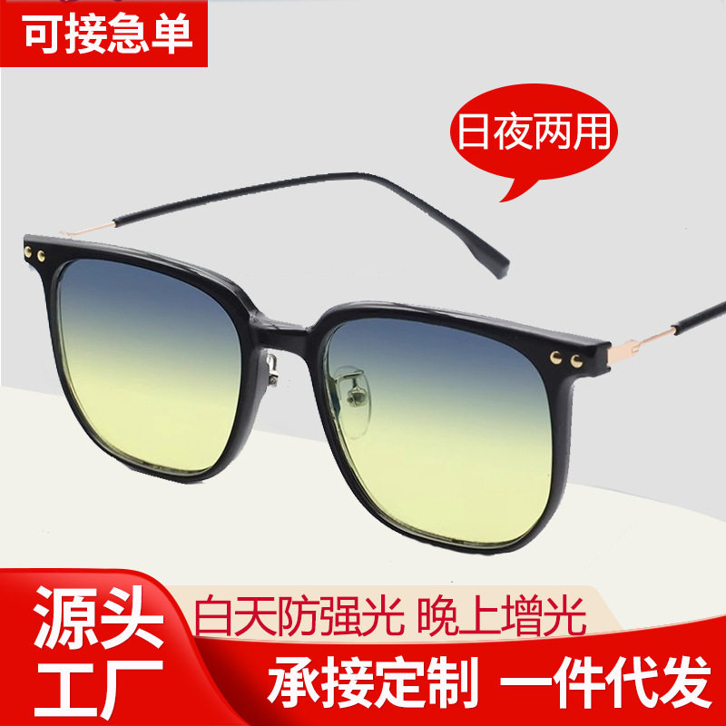夜视镜开车专用女司机驾驶夜晚防远光灯炫光偏光高清增亮偏光眼镜