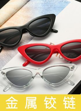猫眼墨镜女款复古黑色三角猫眼式镜框小框太阳眼镜2026年新款镜架