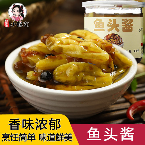 【微辣】温州风味酱400g小米辣